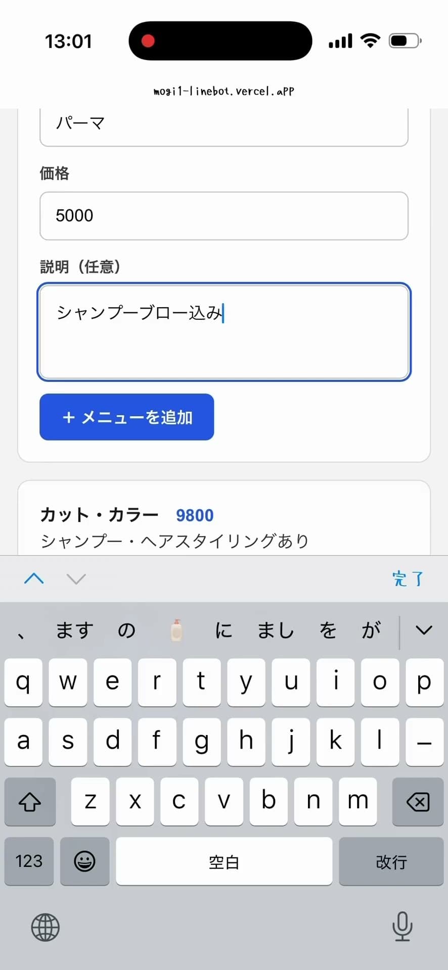 デモ